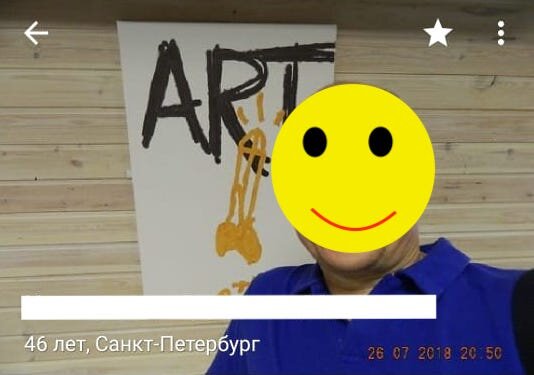 Возможно соискатель просто любит искусство.