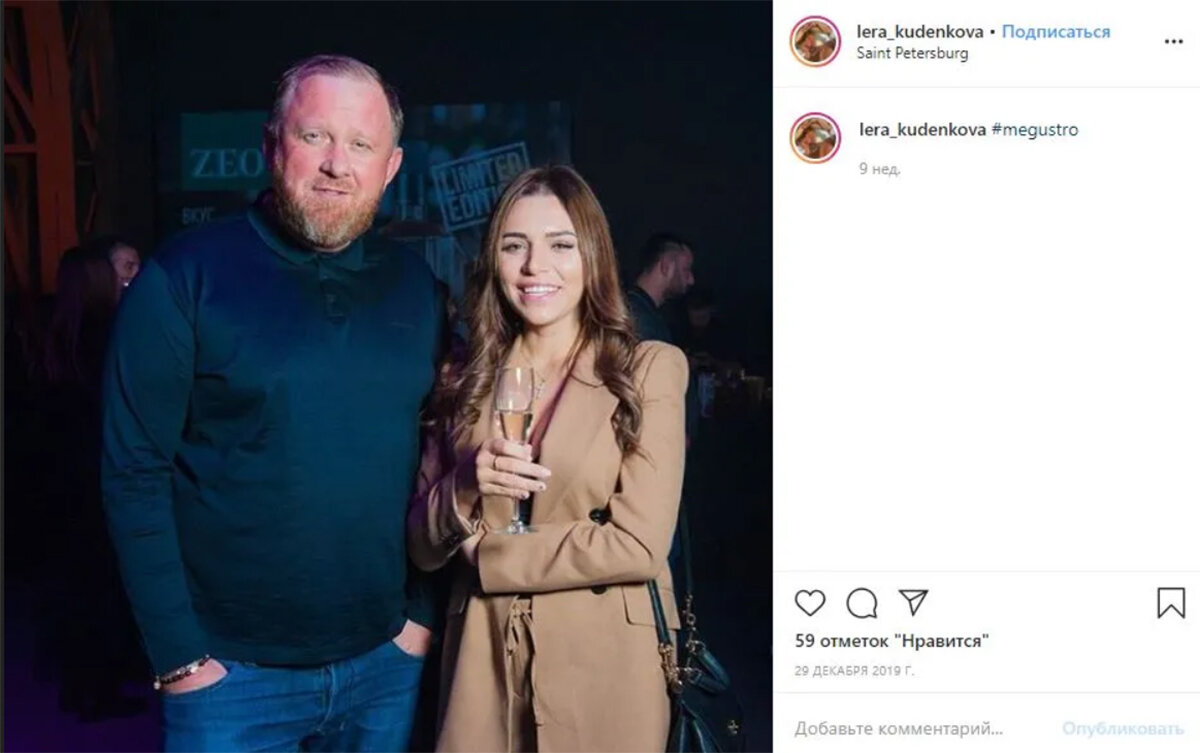 Константин Ивлев с новой девушкой