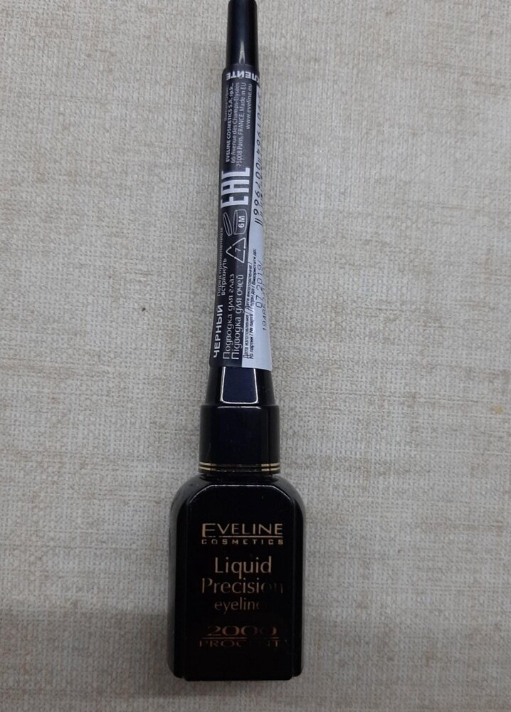 Жидкая подводка для глаз