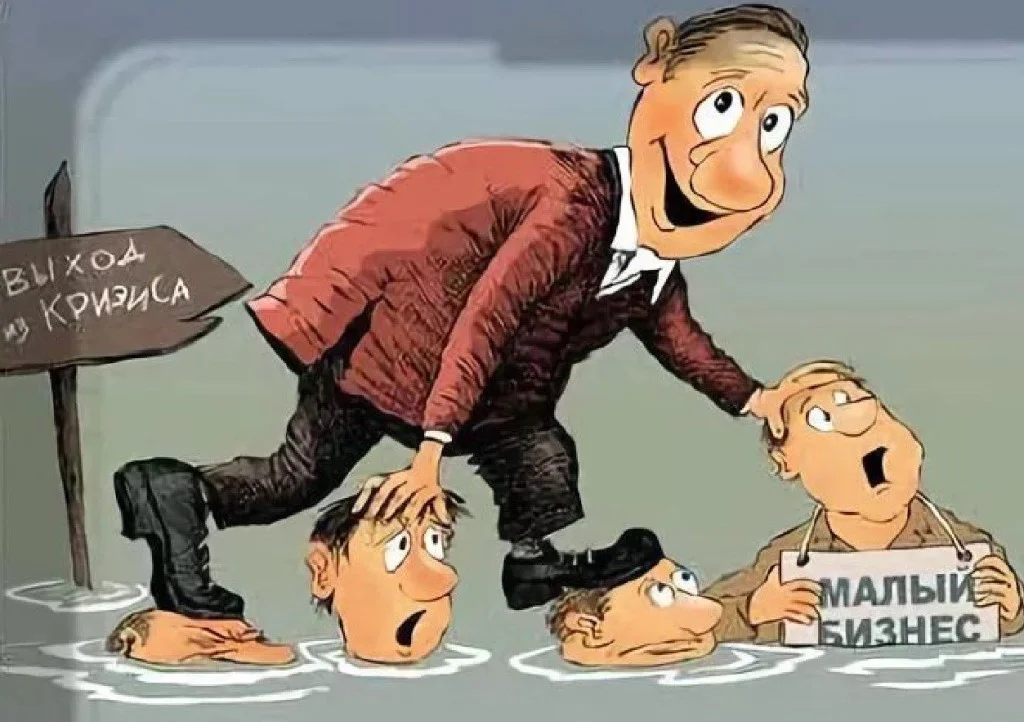 Предприниматель карикатура. Капитализм это простыми словами кратко. В россии капитализм или социализм. Хозяйственная деятельность восточных славян. Капитализм это кратко.