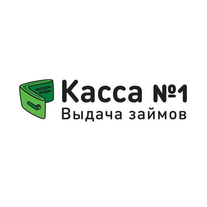 Касса №1