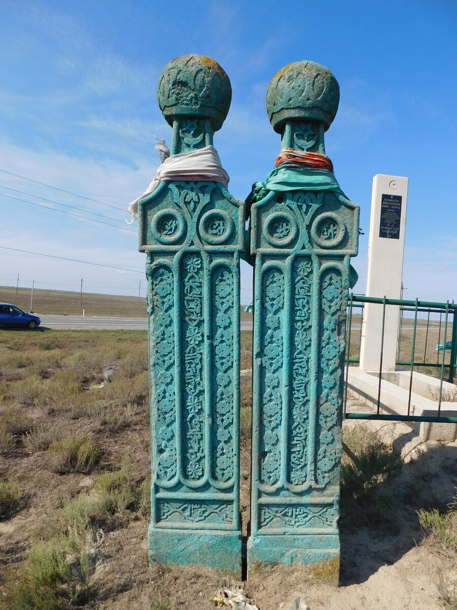 Абий и Абдуллатип стали героями эпоса