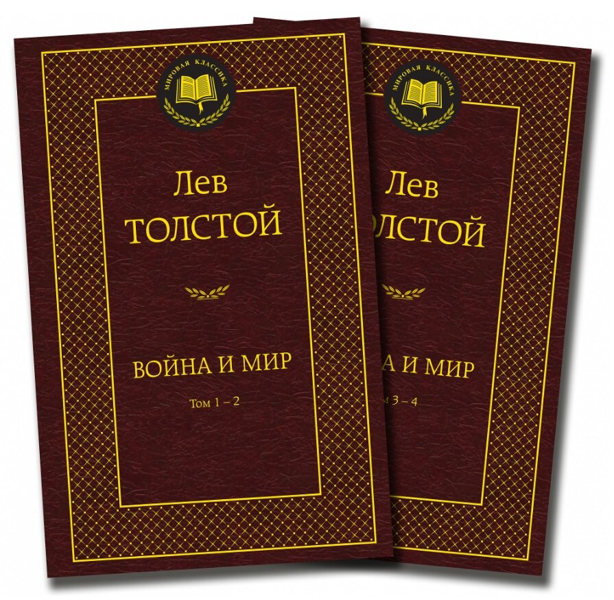 Главные герои
Андрей Болконский – князь, сын Николая Андреевича Болконского, был женат на маленькой княгине Лизе. Находится в постоянном поиске смысла жизни. Участвовал в Аустерлицкой битве.