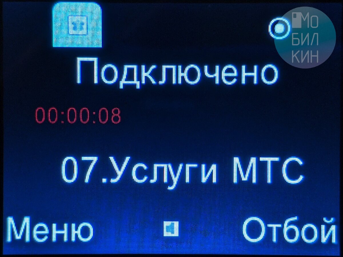 Знаменитая Alcatel создала хороший телефон для пожилых, но забыла о самом  главном. Что не так с Alcatel 2019G? | Мобилкин | Дзен