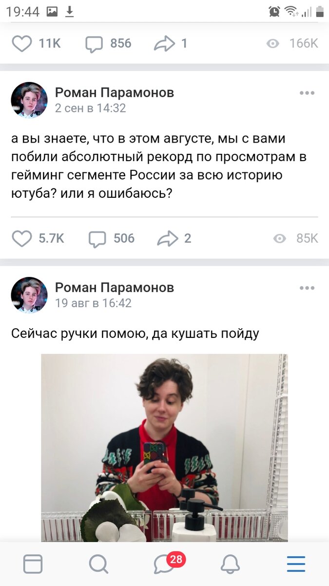 Знакомьтесь-это Компот! О таком колличестве поклонников вы можете даже не мечтать)