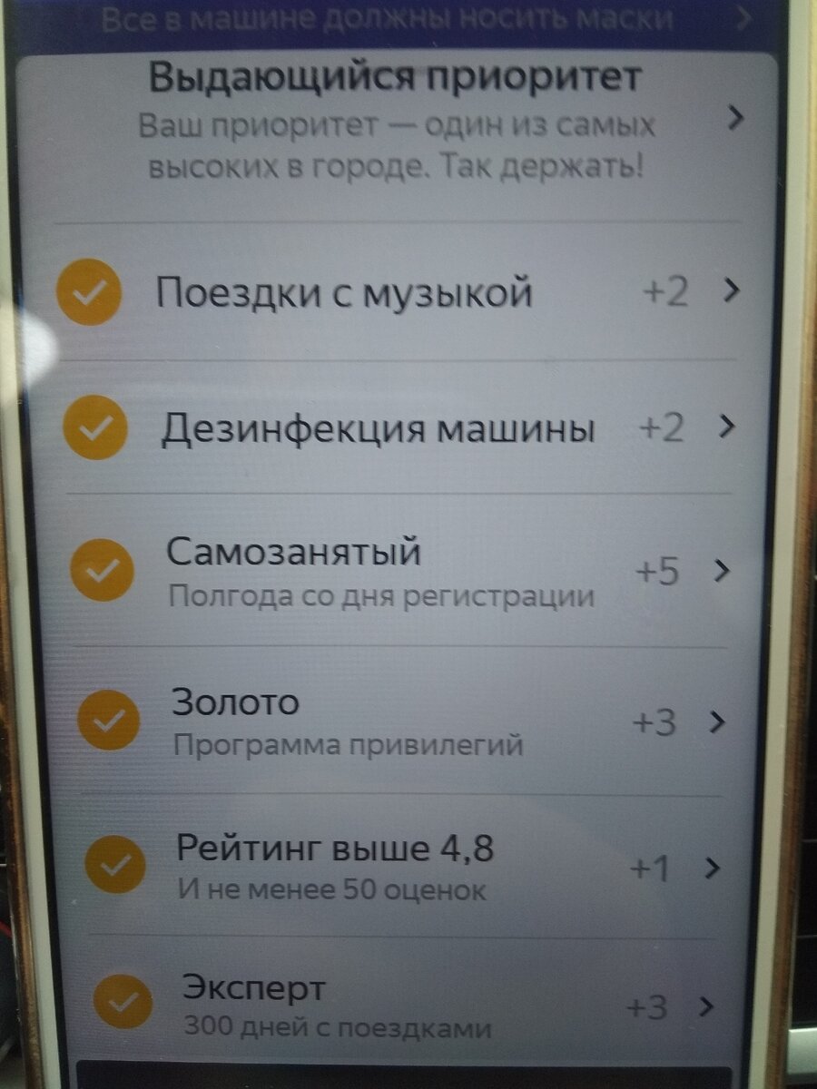 Личное фото.