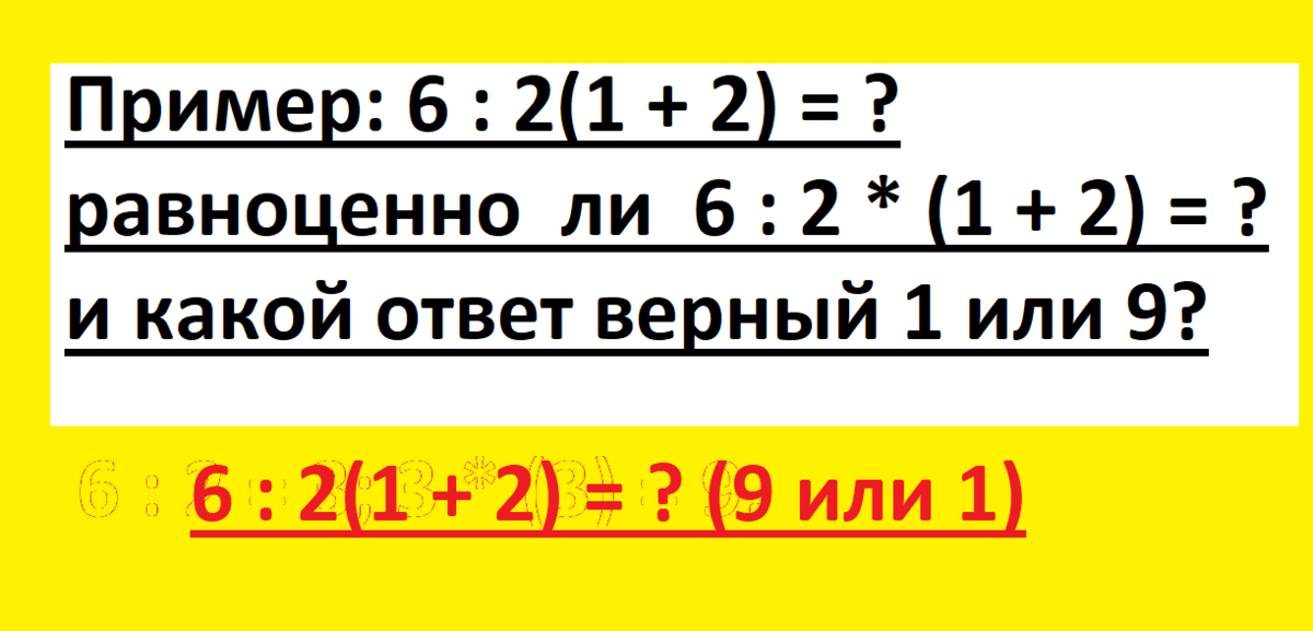 Письменное умножение на двузначное число найди примеры которые решены верно. вер