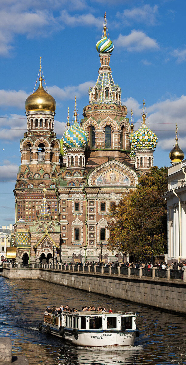 Спас на Крови