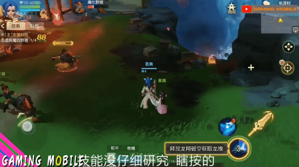 Геймплей Fantasy Westward Journey