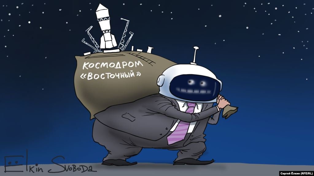 Рисунок про Восточный художника Сергея Ёлкина