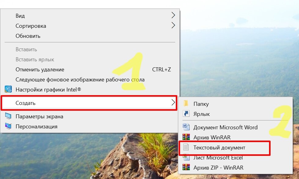 Как вернуть исчезнувшие иконки на «Рабочий стол» в Windows 10
