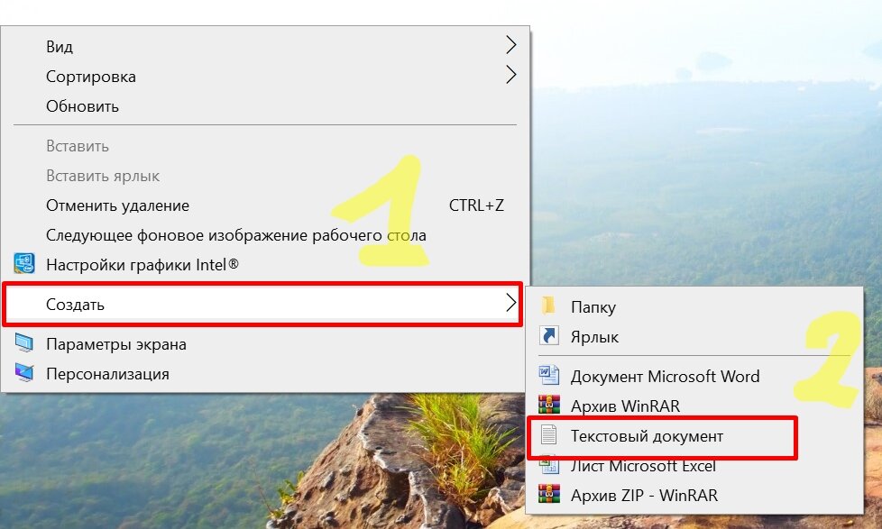 Пропали картинки с ярлыков windows 10