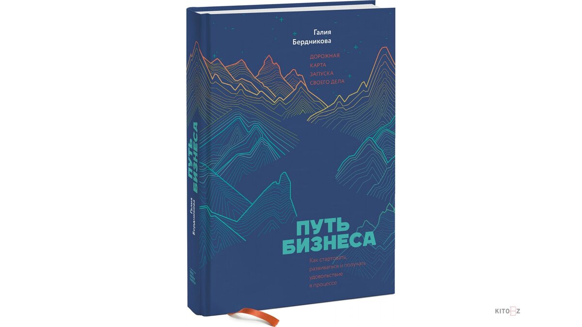 5 книг про женский бизнес