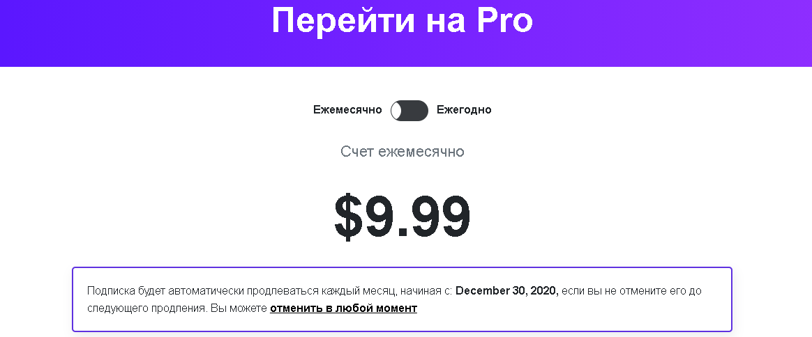 Indiefy PRO 9.99$/mo