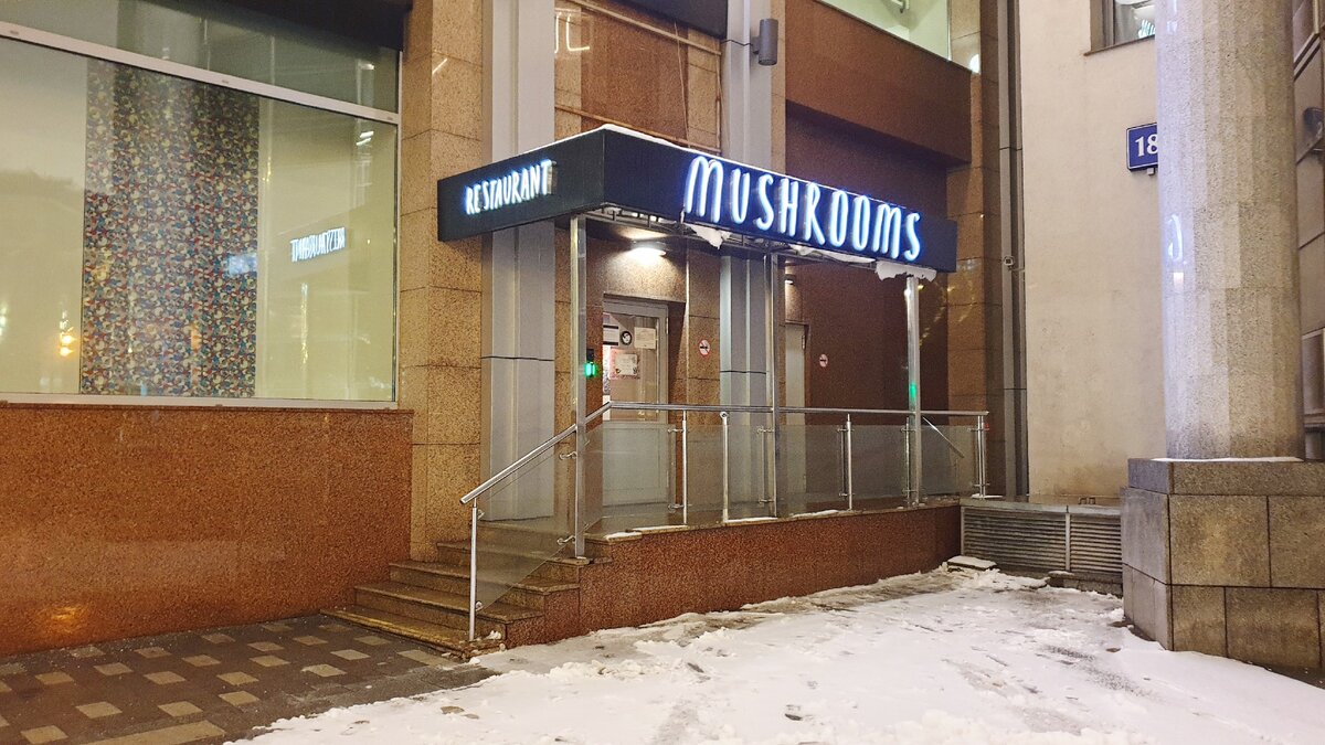 Скромный уголок