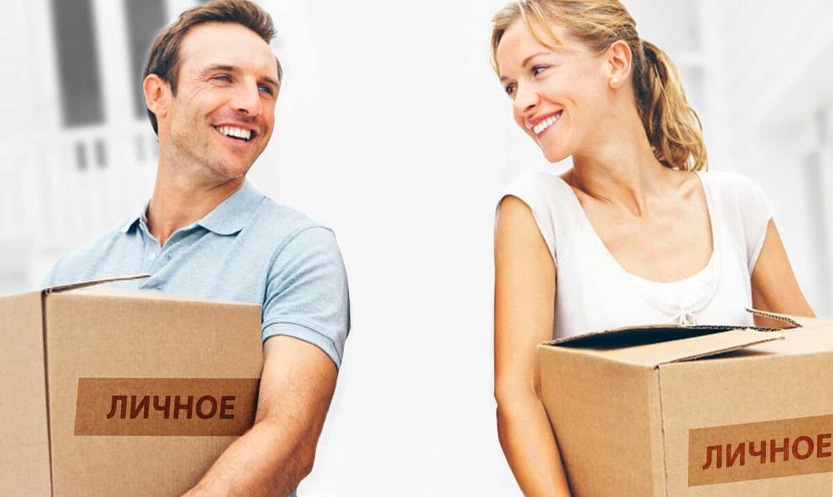 Личным имуществом каждого из супругов является имущество, принадлежавшее ему до вступления в брак, а также полученное во время брака в дар или по наследству, индивидуальные вещи и право на результат интеллектуальной деятельности.