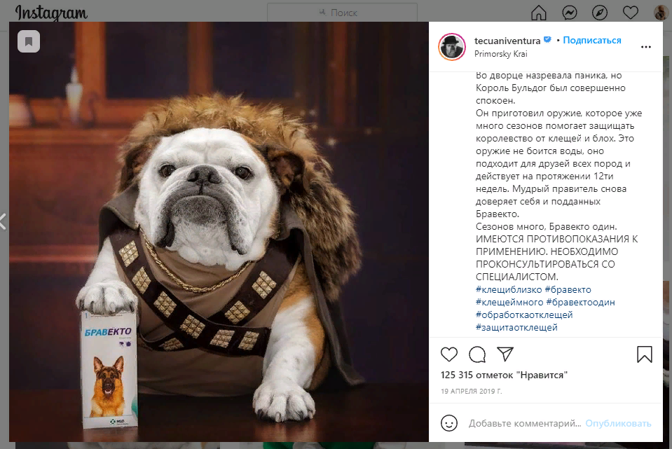 Наверно это древний викинг