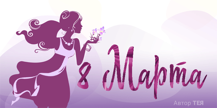 Постер автора