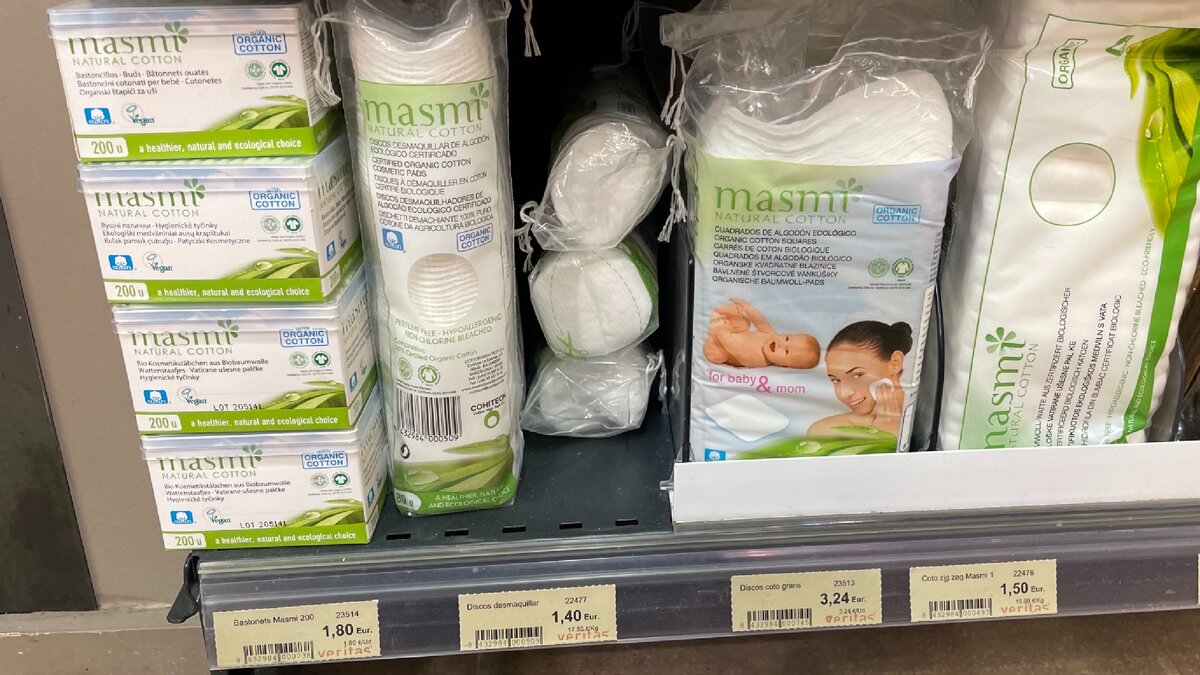 Masmi 