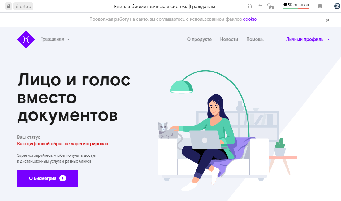 Меня там нет...