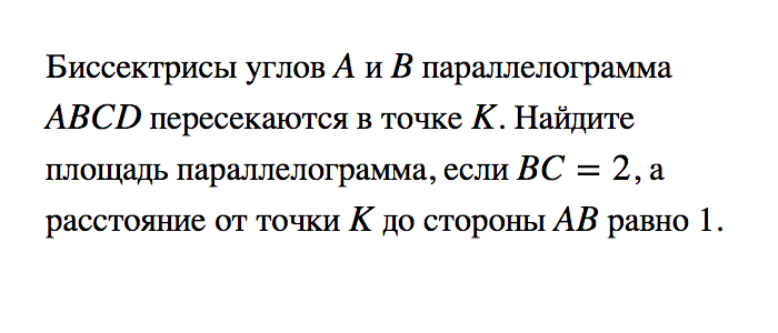 Рис. 1. Условие задачи из открытого банка ФИПИ (A7594E)