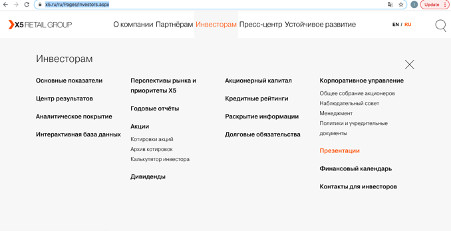Источник: SF Education