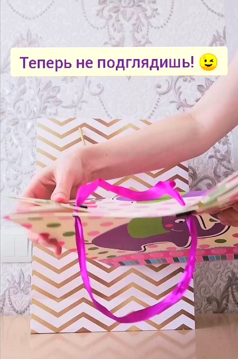 Что подарить коллегам на Новый год