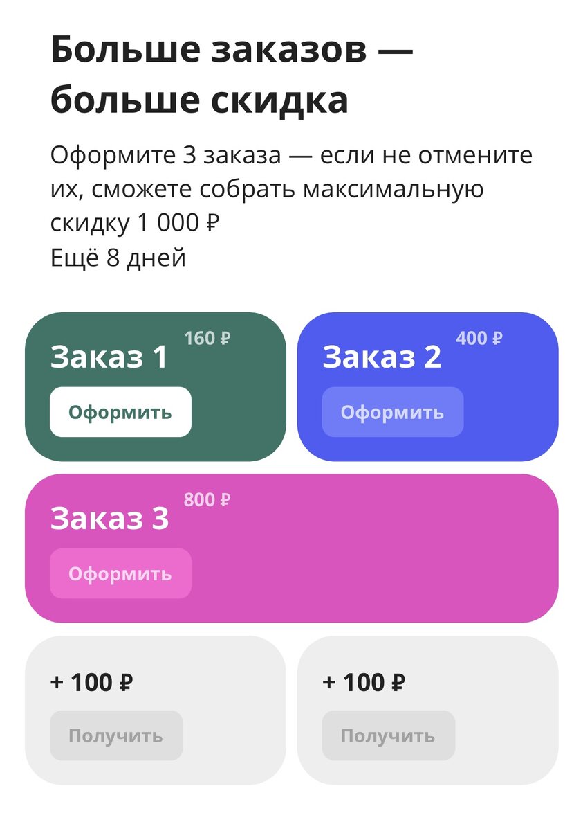 скриншот с Aliexpress