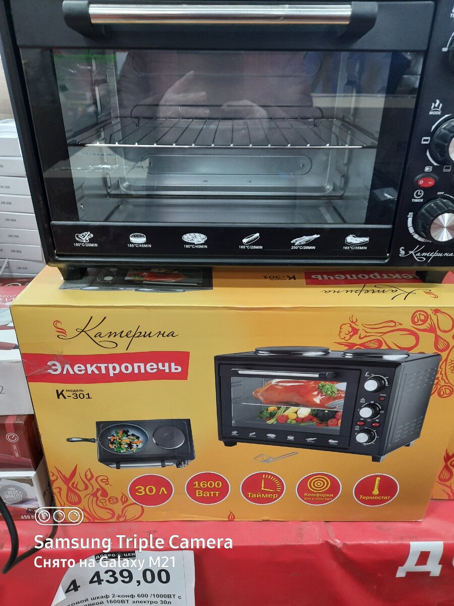 духовой шкаф