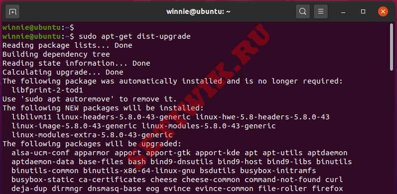  apt-get dist команда обновления