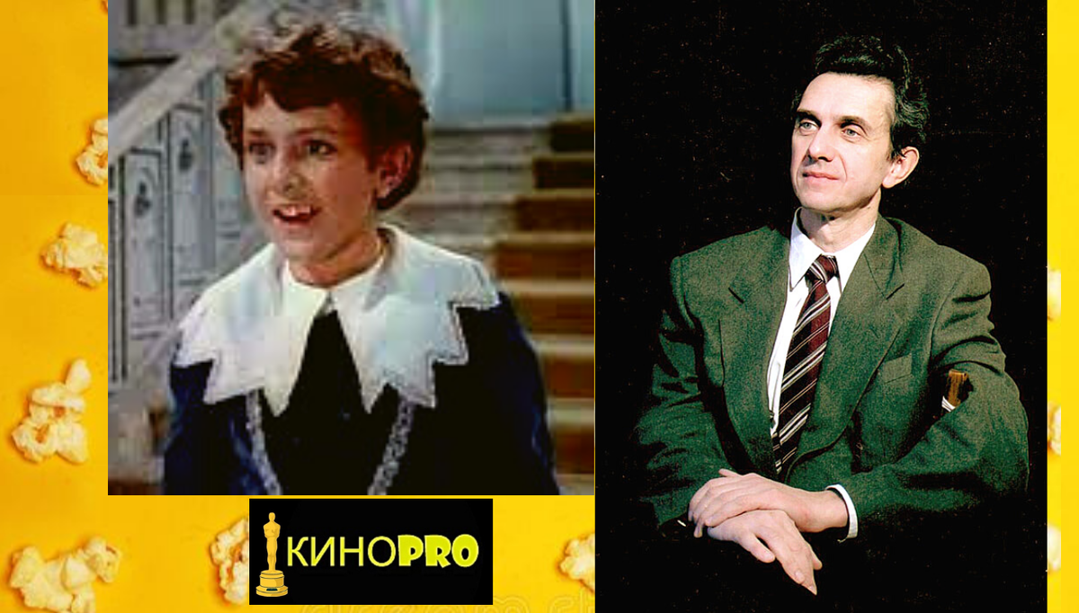 наследник трех толстяков