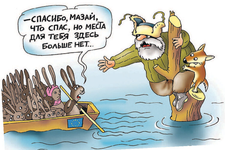 С интернета
