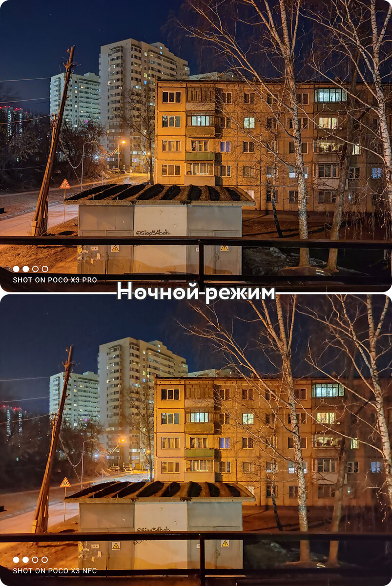 X3 pro камера. Камера поко x3 Pro. Poco x3 Pro камера. Xiaomi poco x3 камера. Камера поко x 3 про.