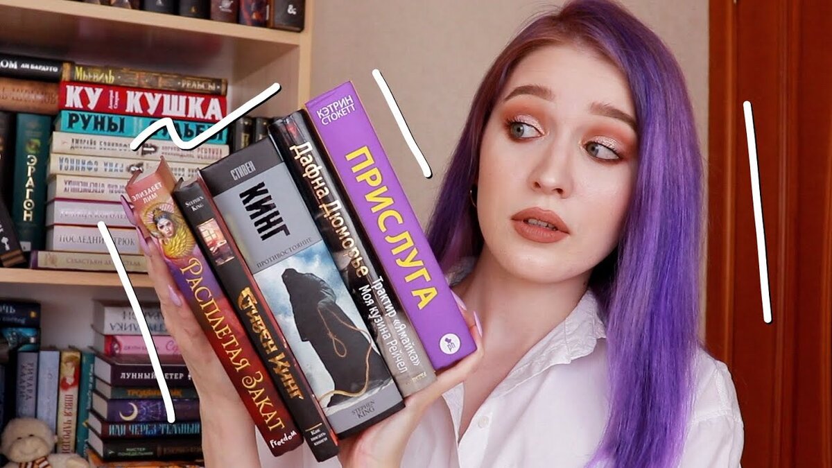 Обложка видео с YouTube-канала Books of Scarly