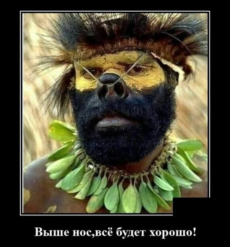 Фото: интернет мемы