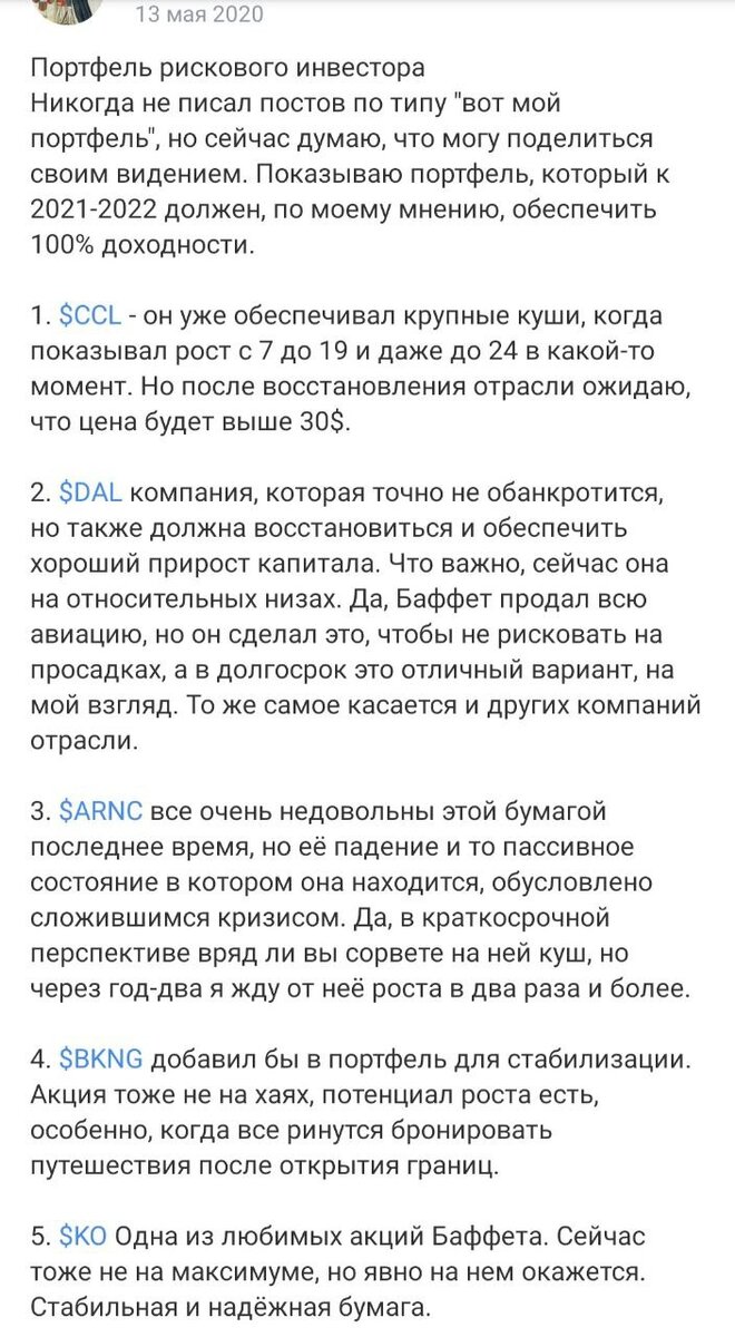 Для тех, кто не верит на слово. 