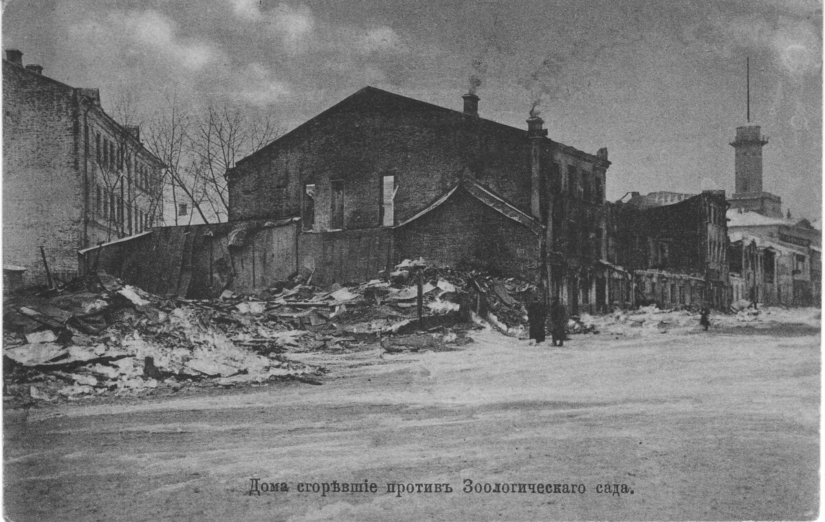 Фото 1905 года. Кудринская площадь 1905 год. Баррикадная улица 1905 года. 1905 Пресненская улица. Старая Москва ул 1905 года.