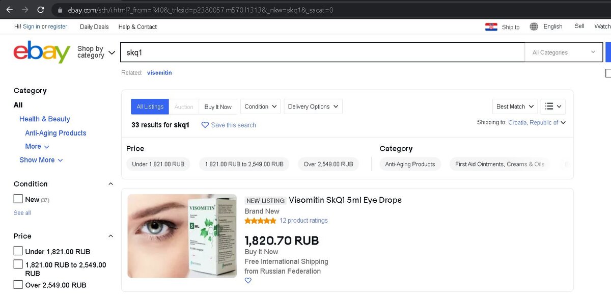 url: https://www.ebay.com/p/10034911144