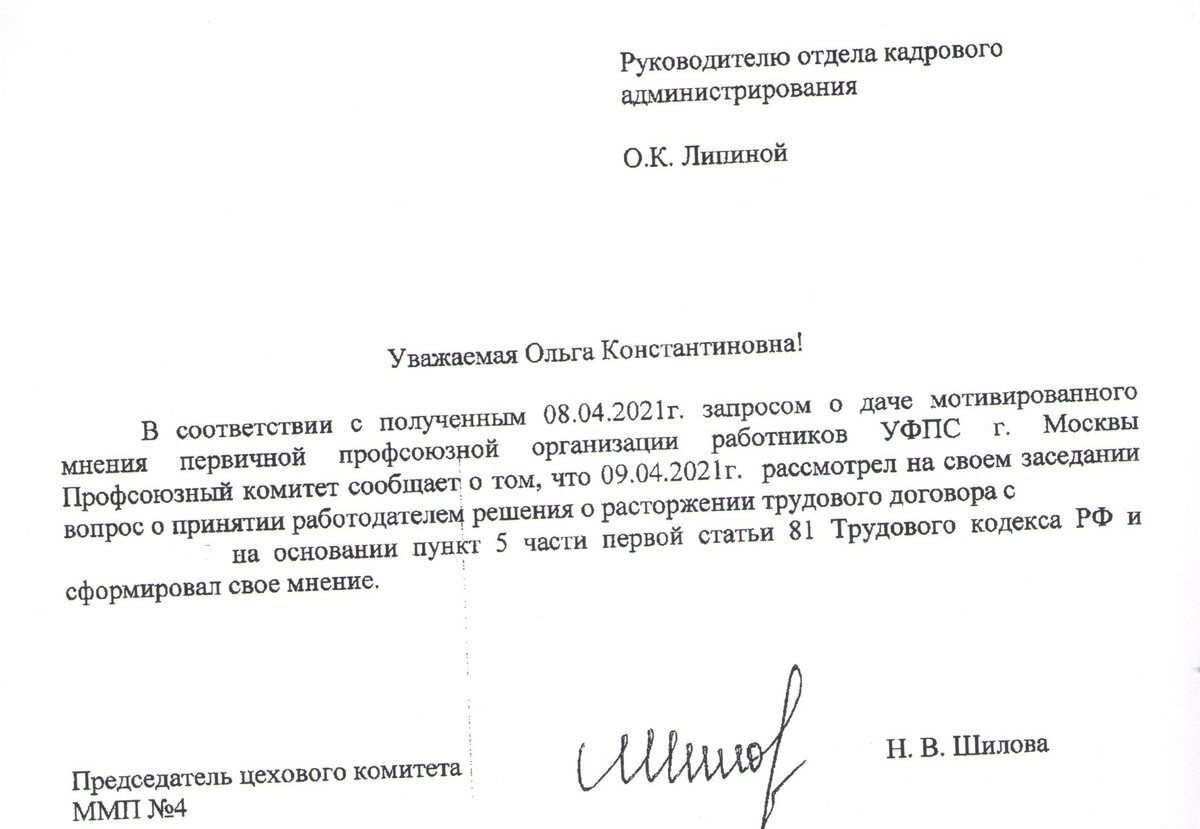 скоропостижно...