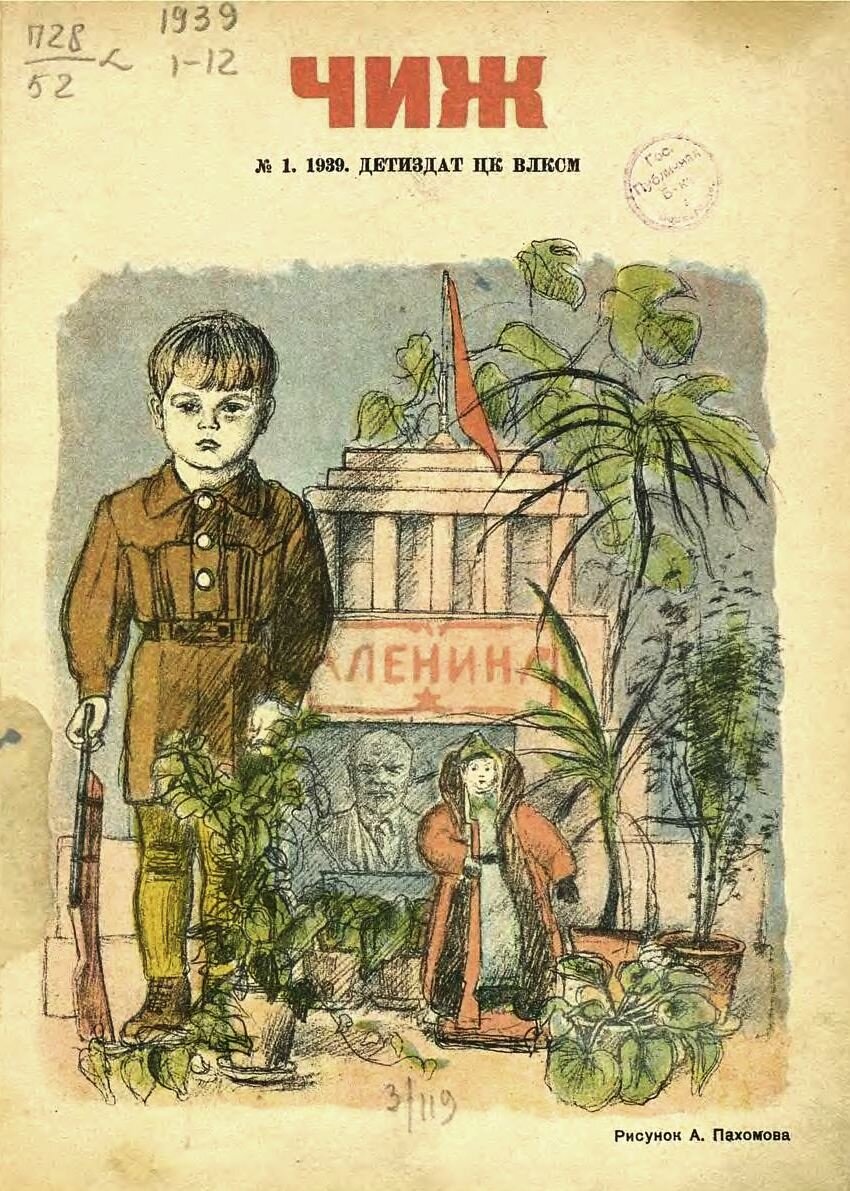 Сколько нужно воздушных шаров, чтобы поднять человека? | Журнал 