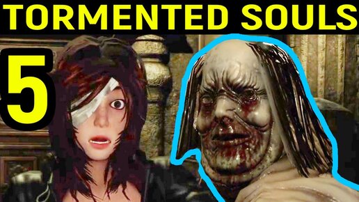 БЕССМЕРТНЫЙ МОНСТР БЕГАЕТ ПО ДОМУ! - Tormented Souls #5