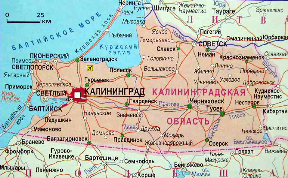 Самый известный российский анклав, точнее для России он эксклав