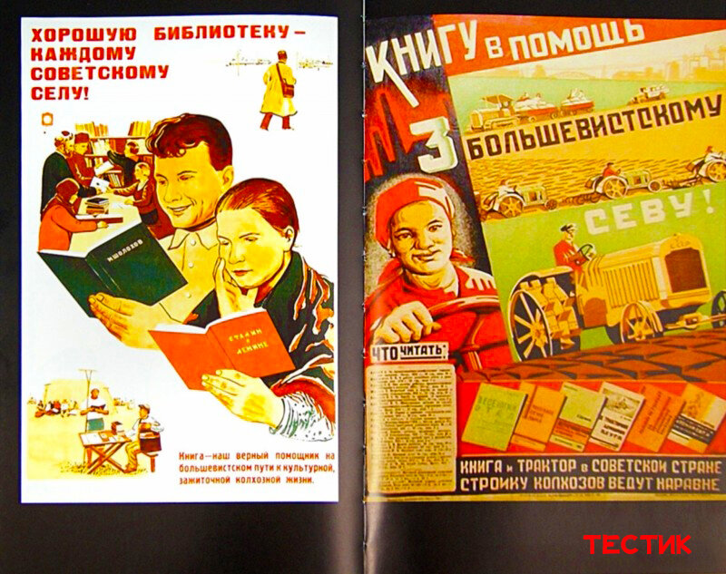 Литература 60х годов презентация