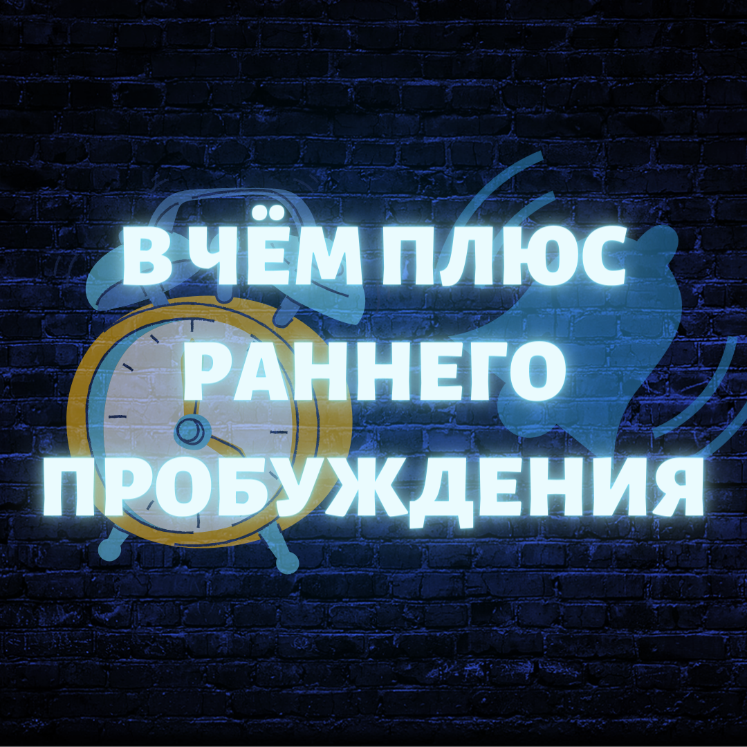 Рано просыпаюсь и не могу уснуть: почему так происходит и что с этим делать - Лайфхакер