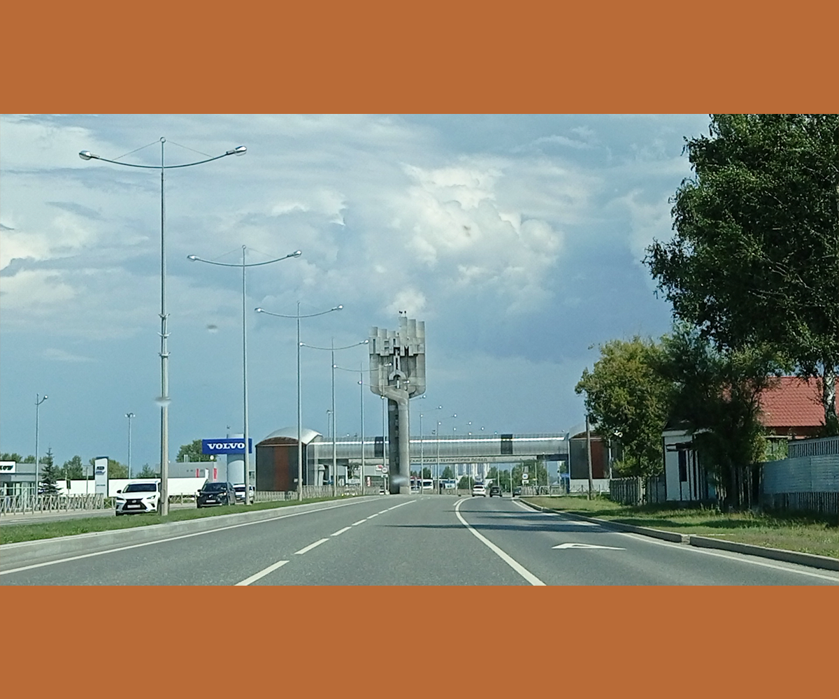 Стела Пермь