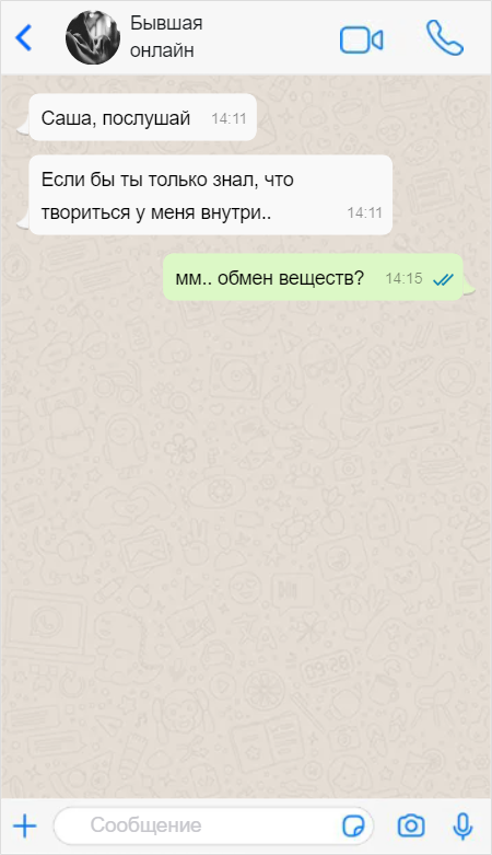 Фотография из личного архива