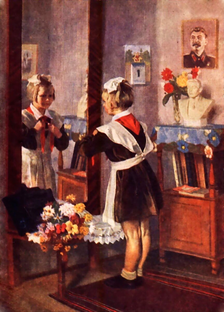 Анатолий Волков "1 сентября", 1951 год
