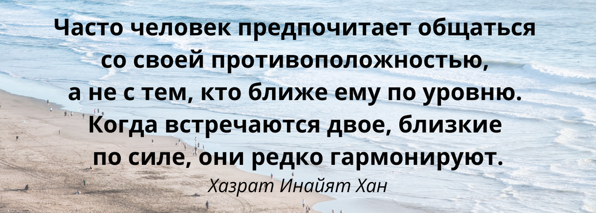 Общение, цитата. 