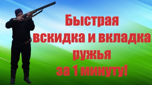 Навскидку предложение. На вскидку или навскидку. Навскидку как писать. На вскидку или навскидку. На вскидку или навскидку.
