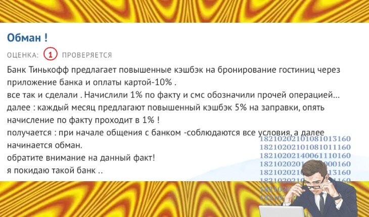 За такими партнерами глаз да глаз)